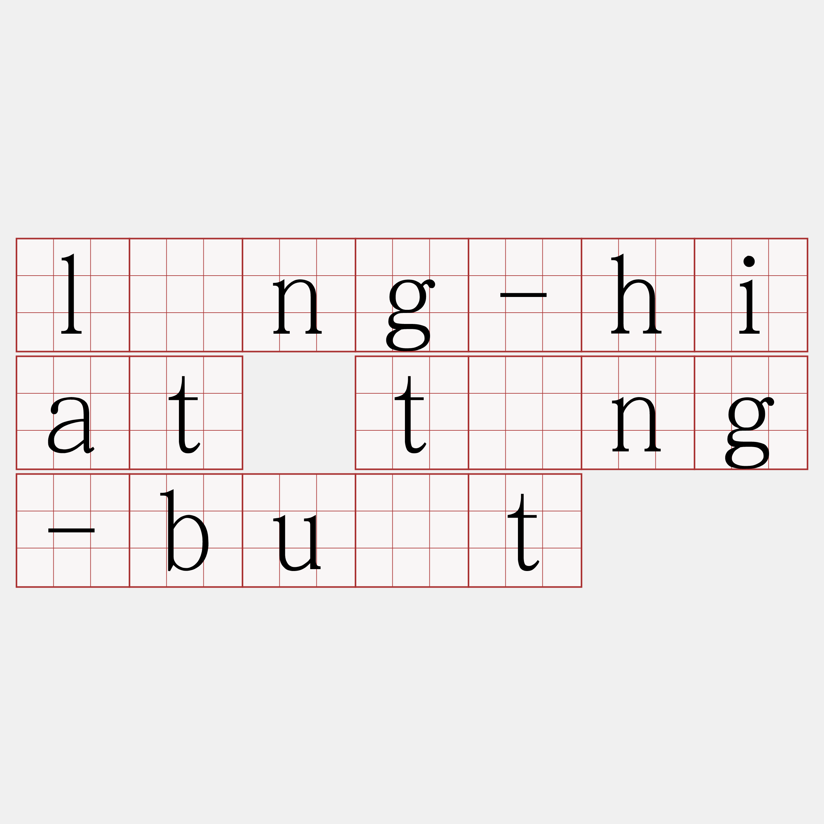 líng-hiat tōng-bu̍t